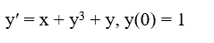 Найти разложение в степенной ряд по степеням x решения дифференциального уравнения (записать три первых, отличных от нуля, члена этого разложения) <br /> y′ = x + y<sup>3</sup> + y, y(0) = 1  
