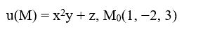 Найти величину и направление наибольшего изменения функции u(M)=u(x, y, z) в точке M<sub>0</sub>(x<sub>0</sub>, y<sub>0</sub>, z<sub>0</sub>) <br /> u(M) = x2y + z, M<sub>0</sub>(1, −2, 3)