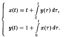Решить систему интегральных уравнений 