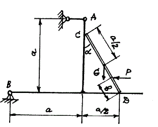 Дано: G = 1,5 кН,  a = 3 м, b = 0,8 м, α = 30°, f<sub>сц</sub> = 0,35. Определить максимальное значение силы Р и реакции опор А, В, C, D системы, находящейся в покое. Учесть сцепление в двух опорных точках тела весом G (задача С-5, вариант 22)