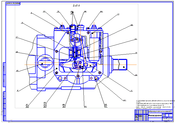 Механизм управления трансмиссии тягача МТ-С (файл CDW)