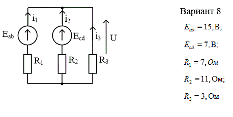 1. Определить токи методом непосредственного применения законов  Кирхгофа.   <br />2. Определить токи методом двух узлов.   <br />3. Определить токи методом суперпозиции.   <br />4. Определить ток в ветви с Rз методом эквивалентного генератора <br /> Вариант 8