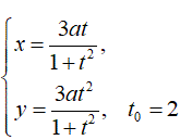 Составить уравнения касательной и нормали к кривой в точке, соответствующей значению параметра t=t<sub>0</sub> <br /> x = 3at/(1 + t<sup>2</sup>) <br /> y = 3at<sup>2</sup>/(1 + t<sup>2</sup>), t<sub>0</sub> = 2