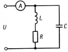 <b>Задача 16</b><br />  В цепь синусоидального тока с частотой f (Гц) включены индуктивная катушка L, резистор R и конденсатор С. Известны f, U, L и R. Рассчитать емкость конденсатора С, при которой будет наблюдаться резонанс токов. Определить показание амперметра. Построить векторную диаграмму. <br />Вариант 10<br />f = 50 Гц, U = 70 В, L = 0.12 Гн, R = 30 Ом
