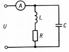 <b>Задача 16  </b><br />В цепь синусоидального тока с частотой f (Гц) включены индуктивная катушка L, резистор R и конденсатор С. Известны f, U, L и R. Рассчитать емкость конденсатора С, при которой будет наблюдаться резонанс токов. Определить показание амперметра. Построить векторную диаграмму. <br />Вариант 17<br /> f = 50 Гц, U = 65 В, L = 0.25 Гн, R = 50 Ом