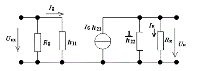 В усилительном каскаде на БПТ, включенном по схеме с общим эммитером без нагрузки, определить Iб, Iк, Iэ, Uкэ. Известно, что Ек = 15 В, Uвх = 0, Rк=1500 Ом, Rб =150 кОм, h21= 60. При расчете использовать схему замещения усилителя.