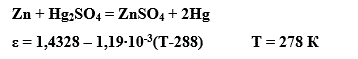 Для реакции, протекающей обратимо в гальваническом элементе, дано уравнение зависимости ЭДС от температуры: ε=φ(Т): <br /> 10.1. При заданной температуре Т вычислить: ЭДС ε элемента; изменение энергии Гиббса ΔG; изменение энтальпии ΔН; изменение энтропии ΔS. Расчет сделать для 1 моль реагирующего вещества. <br /> 10.2. По полученным значениям термодинамических функций охарактеризовать реакцию, протекающую в элементе. <br /> Zn + Hg<sub>2</sub>SO<sub>4</sub> = ZnSO<sub>4</sub> + 2Hg  <br />     ε = 1,4328 – 1,19∙10<sup>-3</sup>(T-288)     <br />       T = 278 К