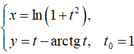 Составить уравнения касательной и нормали к кривой в точке, соответствующей значению параметра t = t<sub>0</sub>. <br /> x = ln(1 + t<sup>2</sup>) <br /> y = t - arctg(t), t<sub>0</sub> = 1