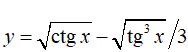 Найти дифференциал dy <br /> y = √ctg(x) - √(tg<sup>3</sup>(x))/3