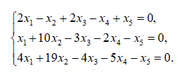 Найти общее решение для каждой из данных систем и проанализировать его структуру (указать базис пространства решений однородной системы, установить размерность пространства, выделить частное решение неоднородной системы). <br /> 2x<sub>1</sub> - x<sub>2</sub> + 2x<sub>3</sub> - x<sub>4</sub> + x<sub>5</sub> = 0 <br /> x<sub>1</sub> + 10x<sub>2</sub> - 3x<sub>3</sub> - 2x<sub>4</sub> - x<sub>5</sub> = 0 <br /> 4x<sub>1</sub> + 19x<sub>2</sub> - 4x<sub>3</sub> - 5x<sub>4</sub> - x<sub>5</sub> = 0
