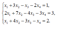 Найти общее решение для каждой из данных систем и проанализировать его структуру (указать базис пространства решений однородной системы, установить размерность пространства, выделить частное решение неоднородной системы). <br /> x<sub>1</sub> + 3x<sub>2</sub> - x<sub>3</sub> - 2x<sub>4</sub> = 1 <br /> 2x<sub>1</sub> + 7x<sub>2</sub> - 4x<sub>3</sub> - 3x<sub>4</sub> = 3 <br /> x<sub>1</sub> + 4x<sub>2</sub> - 3x<sub>3</sub> - x<sub>4</sub> = 0