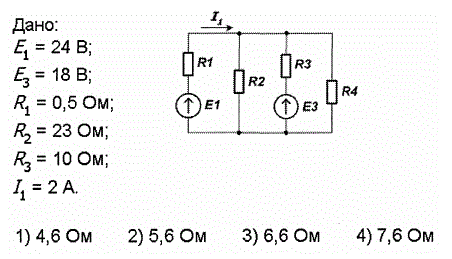 <b>Глава 2 Задача 66</b><br />Определить сопротивление резистора R4