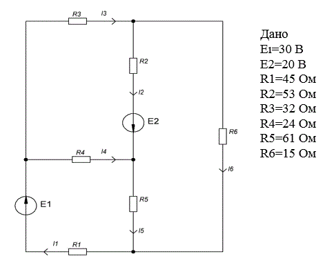 <b>Расчет линейной электрической цепи постоянного тока: </b><br />1)	Составить систему независимых уравнений по закону Кирхгофа; <br />2)	Составить систему уравнений по методу контурных токов. Решить систему, определить контурные токи и токи в ветвях; <br />3)	Сделать проверку по первому закону Кирхгофа; <br />4)	Составить баланс мощностей; <br />5)	Построить потенциальную диаграмму для любого контура, содержащего обе ЭДС.
