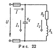 Разветвленная цепь переменного тока состоит из двух параллельных ветвей, содержащих в зависимости от варианта активные сопротивления  R1 , R2 и реактивные XL и XC . Полные сопротивления ветвей Z1 и Z2 . К цепи приложено напряжение U. Токи в ветвях соответственно равны I1 и I; ток в неразветвленной части цепи равен I. Ветви потребляют активные мощности P1 и P2 и реактивные  Q1   и Q2. Общие активная и реактивная мощности цепи Р и Q, а полная мощность цепи S. В таблице 3 указан также номер рисунка со схемой цепи. Определить значения, отмеченные прочерками в таблице вариантов, и начертить в масштабе векторную диаграмму цепи. Перед построением диаграммы вычислите углы сдвига фаз φ1 , φ2 и φ . Какие изменения произойдут в цепи при ее включении на постоянное напряжение? <br />Вариант 1   <br />Дано: R2 = 3 Ом, XL = 4 Ом, XC = 20 Ом, U = 60 В,   <br /> Определить: Z1, Z2, I1, I2, I, Q1, P2, Q2, P, Q, S