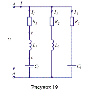 <b>Задача 7. Расчет параллельной цепи синусоидального тока</b>.<br />Определить токи и построить векторную диаграмму напряжения и токов цепи, общая схема которой приведена на рис. 19. Данная схема соответствует первому групповому варианту. <br />4 вариант<br />Исходные данные: <br />U<sub>cd</sub> = 36 В, R<sub>1</sub> = 9 Ом; Х<sub>L1</sub> = 6 Ом; Х<sub>С1</sub> = 18 Ом; R<sub>2</sub> = 10 Ом; Х<sub>L2</sub> = 15 Ом;  R<sub>3</sub> = 10 Ом; Х<sub>С3</sub> = 10 Ом. 