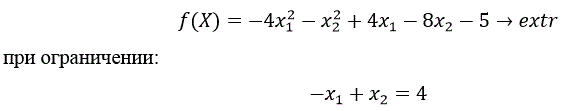 <b> Методы решения ЗНП при ограничениях типа равенства </b> <br />а) Решить задачу графически. <br />б) Аналитически отыскать экстремум функции при ограничениях типа равенства, используя аппарат необходимых и достаточных условий (методом множителей Лагранжа). <br />в) Найти решение задачи методом исключений. <br />г) Найти решение задачи методом штрафных функций.<br /> f(X)=-4x1<sup>2</sup>-x2<sup>2</sup>+4x_1-8x2-5→extr <br />при ограничении:  -x1+x2=4