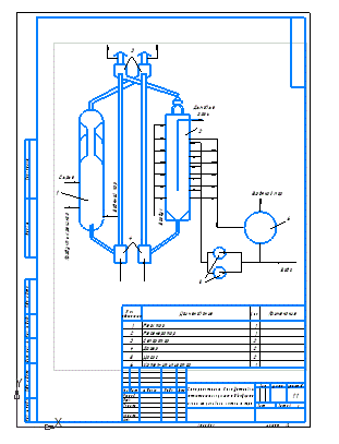 Схема реакторного блока установки каталитического крекинга с движущимся слоем шарикового катализатора <br />  (файл формата CDW)       