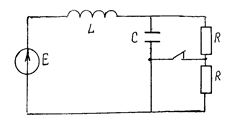  Рассчитать ток i<sub>L</sub>(t), напряжение u<sub>C</sub>(t) классическим методом и время переходного процесса при следующих параметрах цепи:  E = 50 В, R = 25 Ом, L= l/3 Гн, C = 25 мкФ. <br /> Построить график uC(t).