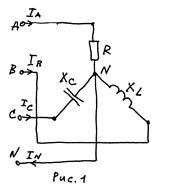Трехфазная нагрузка включена по схеме звезда с нулевым проводом. Сопротивления фаз нагрузки: фаза A – R = 10 Ом; фаза B – X<sub>L</sub>; фаза C – X<sub>C</sub>. Ток в нулевом проводе равен нулю. Определить X<sub>L</sub> и X<sub>C</sub>.