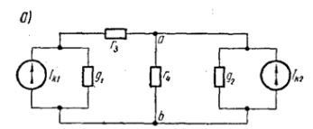 Два генератора тока соединены в цепь, показанную на рис. 66, а. Ток первого генератора I<sub>k1</sub> = 3 мА, его внутренняя проводимость g<sub>1</sub> = 0,05 1/Ом, второго – I<sub>k2</sub> = 2 мА, g<sub>2</sub> = 0,01 1/Ом. Сопротивления равны: r<sub>3</sub> = 5 Ом, r<sub>4</sub> = 30 Ом. <br /> Определить ток, проходящий через сопротивление r<sub>4</sub>.