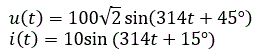 Определить S и P (полную и активную мощность), если:  <br /> u(t)=100√2sin⁡(314t+45°) <br /> i(t)=10sin⁡(314t+15°)