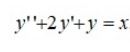 Найти общее решение дифференциального уравнения y'' + 2y' + y = x