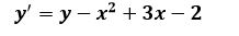С помощью изоклин начертить приближенно решения данных уравнений. Выделить области возрастания и убывания решения. <br /> y'=y-x<sup>2</sup>+3x-2