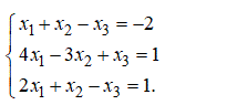  Решить систему линейных уравнений: а) методом Гаусса; б) по формулам Крамера;  в) матричным способом. <br /> x<sub>1</sub> + x<sub>2</sub> - x<sub>3</sub> = -2 <br /> 4x<sub>1</sub> - 3x<sub>2</sub> + x<sub>3</sub> = 1 <br /> 2x<sub>1</sub> + x<sub>2</sub> - x<sub>3</sub> = 1