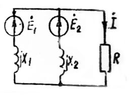 Определить ток I методом эквивалентного генератора  e<sub>1</sub> = e<sub>2</sub> = 141,2sin(ωt) D, X<sub>1</sub> = 5 Ом , X<sub>2</sub> = 20 Ом, R = 3 Ом