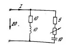 Построить годограф вектора тока в неразветвленной части цепи. Записать условие резонанса токов. 