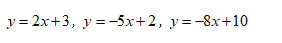 Вычислить площадь фигур, ограниченных линиями y = 2x + 3, y = -5x + 2, y = -8x + 10