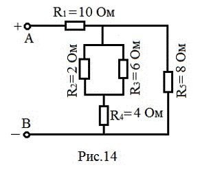 Для цепи постоянного тока со смешанным соединением резисторов определить: <br />1)	эквивалентное сопротивление цепи Rэкв. относительно зажимов АВ; <br />2)	Ток или напряжение (U или I по варианту)  <br />3)	мощность, потребляемую всей цепью  Р; <br />4)	расход электрической энергии  W цепи за 8 ч. работы. <br />Номер рисунка и величина одного из заданных токов или напряжений приведены в табл.2. <br />Индекс тока или напряжения совпадает с индексом, резистора, по которому проходит этот ток или на котором действует указанное напряжение. Например, через резистор RЗ проходит ток IЗ и на нем действует напряжение U3 <br />Вариант 10, рисунок 14 <br />U = 24 В
