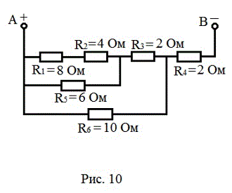 Для цепи постоянного тока со смешанным соединением резисторов определить: <br />1)	эквивалентное сопротивление цепи Rэкв. относительно зажимов АВ; <br />2)	Ток или напряжение (U или I по варианту)  <br />3)	мощность, потребляемую всей цепью  Р; <br />4)	расход электрической энергии  W цепи за 8 ч. работы. <br />Номер рисунка и величина одного из заданных токов или напряжений приведены в табл.2. <br />Индекс тока или напряжения совпадает с индексом, резистора, по которому проходит этот ток или на котором действует указанное напряжение. Например, через резистор RЗ проходит ток IЗ и на нем действует напряжение U3 <br />Вариант 10, рисунок 10 <br />U = 24 В