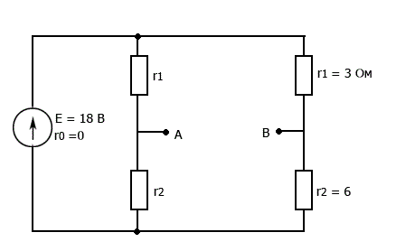 Заменить цепь эквивалентным генератором относительно зажимов АВ. Определить Е<sub>эг</sub>, r<sub>эг</sub>