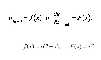Методом Даламбера найти уравнение u=u(x;t) формы однородной бесконечной струны, определяемой волновым уравнением  d<sup>2</sup>u/dt<sup>2</sup> = a<sup>2</sup>(d<sup>2</sup>u/dx<sup>2</sup>), если в начальный момент   t0 = 0  форма струны и скорость точки струны с абсциссой х определяется соответственно заданными функциями f(x) = x(2 - x), F(x) = e<sup>-x</sup>