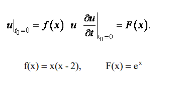 Методом Даламбера найти уравнение u=u(x;t) формы однородной бесконечной струны, определяемой волновым уравнением  d<sup>2</sup>u/dt<sup>2</sup> = a<sup>2</sup>(d<sup>2</sup>u/dx<sup>2</sup>), если в начальный момент   t<sub>0</sub> = 0  форма струны и скорость точки струны с абсциссой х определяется соответственно заданными функциями  f(x) = x(x - 2), F(x) = e<sup>x</sup>