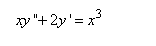  Найти общее решение дифференциального уравнения xy'' + 2y' = x3
