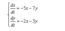 Дана система линейных дифференциальных уравнений с постоянными коэффициентами.  <br /> Требуется: 1) найти общее решение системы с помощью характеристического уравнения; 2) записать в матричной форме данную систему и её решение. <br /> dx/dt = - 5x - 7y <br /> dy/dt = - 2x - 3y