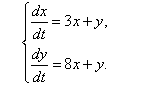 Дана система линейных дифференциальных уравнений с постоянными коэффициентами.  <br /> Требуется: 1) найти общее решение системы с помощью характеристического уравнения; 2) записать в матричной форме данную систему и её решение. <br /> dx/dt = 3x + y <br /> dy/dt = 8x + y