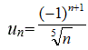 Установить характер сходимости ряда с общим членом u<sub>n</sub>