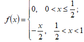 Функцию f(x)  разложить в указанном  интервале в ряд Фурье и в ряд Фурье по синусам <br /> 0, 0 < x ≤ 1/2 <br /> -x/2,  1/2 < x < 1