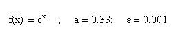 Применяя формулу Тейлора с остаточным членом в форме Лагранжа к функции f(x) = e<sup>x</sup>, вычислить значения a = 0,33 с точностью ε = 0,001.
