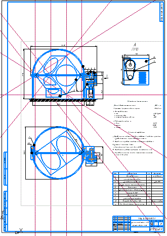 Маслоизготовитель кубус  (файл формата CDW)