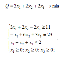 Составить первую симплекс-таблицу ЗЛП Q = 3x<sub>1</sub> + 2x<sub>2</sub> + 2x<sub>3</sub> → min  при ограничениях: <br /> 3x<sub>1</sub> + 2x<sub>2</sub> - 2x<sub>3</sub> ≥ 11 <br /> - x<sub>1</sub> + 6x<sub>2</sub> + 3x<sub>3</sub> = 23 <br /> x<sub>1</sub> - x<sub>2</sub> + x<sub>3</sub> ≤ 2 <br /> x<sub>1</sub> ≥ 0; x<sub>2</sub> ≥ 0; x<sub>3</sub> ≥ 0