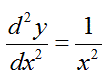 Решить дифференциальное уравнение 