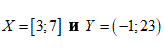 Равномощны ли множества  X = [3;7] и Y = (-1;23) ? 