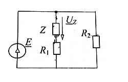 Дано: линейная электрическая цепь, параметры элементов: E = 100 B, φ<sub>E<sub>1</sub></sub> =0, R<sub>1</sub> = 100 Ом, R<sub>2</sub> = 100 Ом, Z = 100-j100 Ом. Найти действующее значение напряжения  U<sub>Z</sub>. Привести полное решение задачи. 