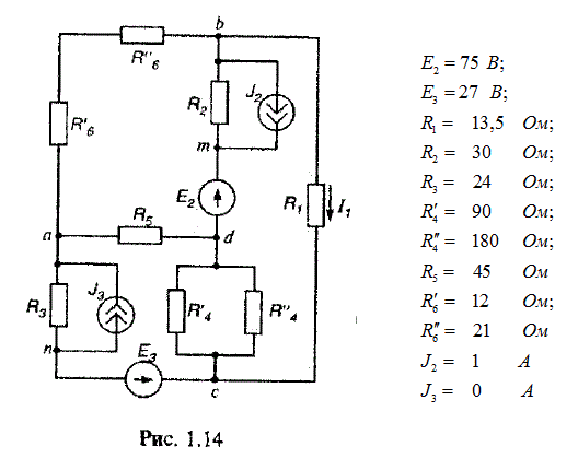<b>Линейные цепи постоянного тока</b><br />Для электрической схемы, соответствующей варианту из таблицы 1.1, выполнить следующее: <br />1.	Упростив схему, заменив последовательно и параллельно соединенные резисторы четвертой и шестой ветвей эквивалентными. Дальнейший расчет вести для упрощенной схемы. <br />2.	 Составить на основании законов Кирхгофа систему уравнений для расчета токов во всех ветвях схемы. <br />3.	Определить токи во всех ветвях схемы методом контурных токов (МКТ). Выполнить проверку по закону Кирхгофа. <br />4.	Определить токи во всех ветвях схемы методом узловых потенциалов (МУП). <br />5.		Результаты расчета токов, проведенного двумя методами, свести в таблицу и сравнить между собой. <br />6.	Составить баланс мощностей в исходной схеме (схеме с источником тока), вычислив суммарную мощность источников и суммарную мощность нагрузок (сопротивлений). <br />7.		Начертить потенциальную диаграмму для любого замкнутого контура, включающего обе ЭДС.<br /> Вариант 17