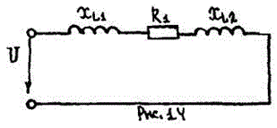 <b>Задача 2 (варианты 01 - 100)</b><br />  Неразветвленная цепь переменного тока содержит активные и реактивные (индуктивного и емкостного характера) сопротивления, величины которых заданы в табл. 3. Схема цепи приведена на соответствующем рисунке. Номер рисунка приведен в таблице. Кроме того, известна одна из дополнительных величин: напряжение U, ток I, активная Р, реактивная Q или полная S мощности или потеря напряжения в одном из элементов цепи в зависимости от варианта; иногда задается потеря мощности в одном из элементов. <br />Начертить схему цепи и определить следующие величины, если они не заданы в таблице вариантов: полное сопротивление цепи Z; напряжение U, приложение к цепи; силу тока I ; угол сдвига фаз φ (по величине и знаку); активную Р, реактивную Q и полную S мощности цепи. <br />Начертить в масштабе векторную диаграмму цепи и пояснить порядок ее построения, а также треугольники сопротивлений и мощностей. <br />С помощью логических рассуждений пояснить характер изменения силы тока, угла сдвига фаз и реактивной мощности при уменьшении частоты тока в цепи в два раза. При этом величину напряжения, приложенного к цепи, считать неизменной. <br /> <b>Вариант 35 </b><br />Дано: рисунок 14 <br />R1 = 8 Ом, XL1 = 2 Ом, XL2 = 4 Ом, I = 5 A