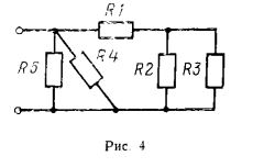 <b>Задача 4. </b>Для цепи, изображенной на рис. 4, определить токи в отдельных участках цепи, ток в неразветвленной части цепи и мощность, потребляемую цепью, если мощность, теряемая в сопротивлении 